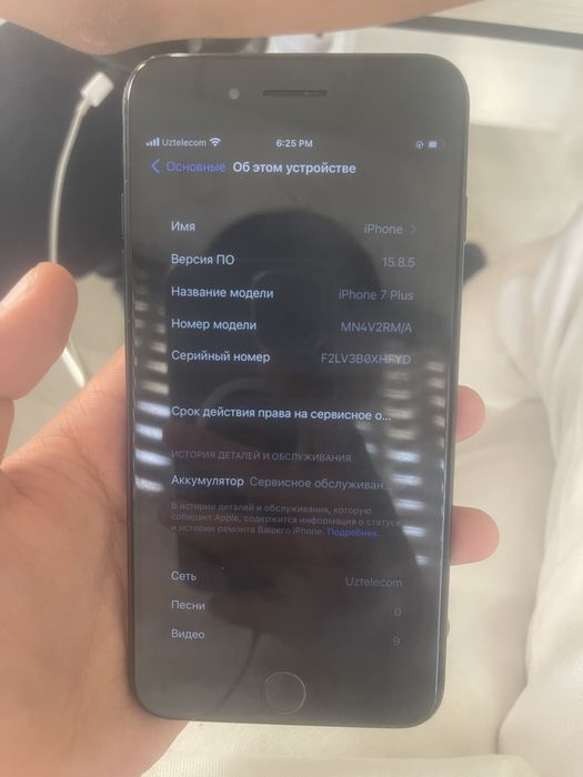 Iphone 7 plus 128 gb