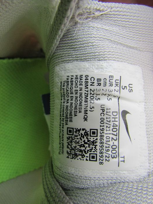 Детски маратонки за бягане Nike Air Zoom Pegasus 39