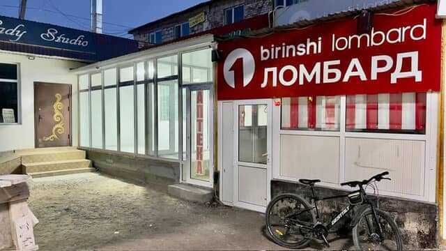 Орталықтан Бөлме жалға беріледі