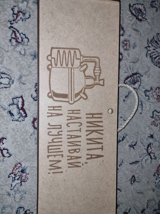 Продам подарочный набор!