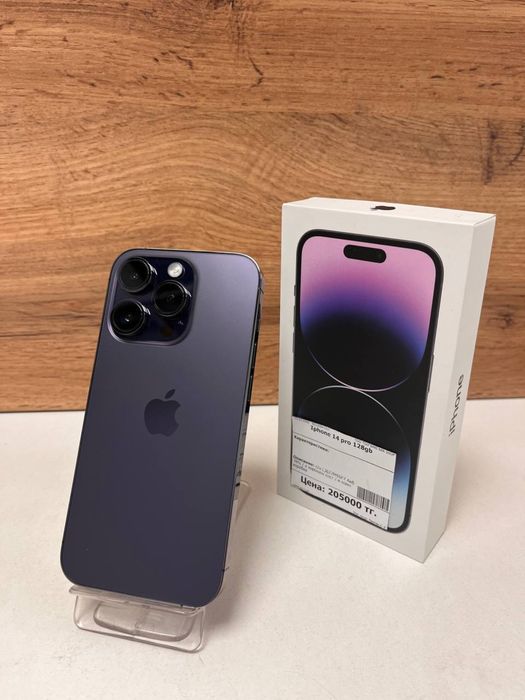 Iphone 14 pro/BariBarShop/рассрочка