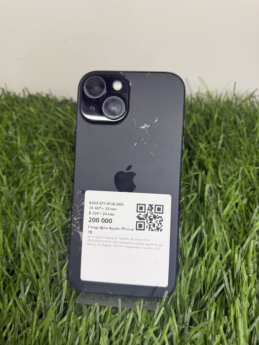 Apple iPhone 15