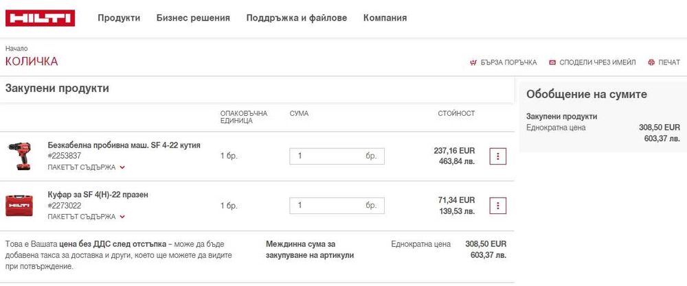 Hilti SF 4-22 ATC Nuron - Безчетков винтоверт 22V като нов!