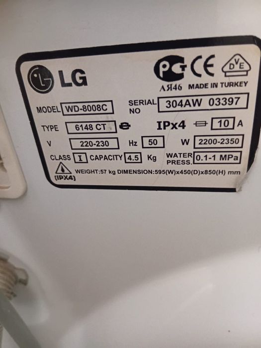 Продам стиральную машину