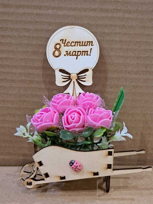 Дървени каручки за 8 март