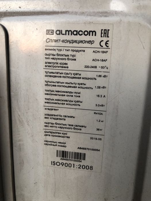 Кондиционер до 60 кв.м