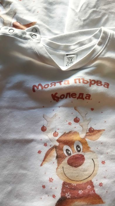 Комплект блузи Коледа