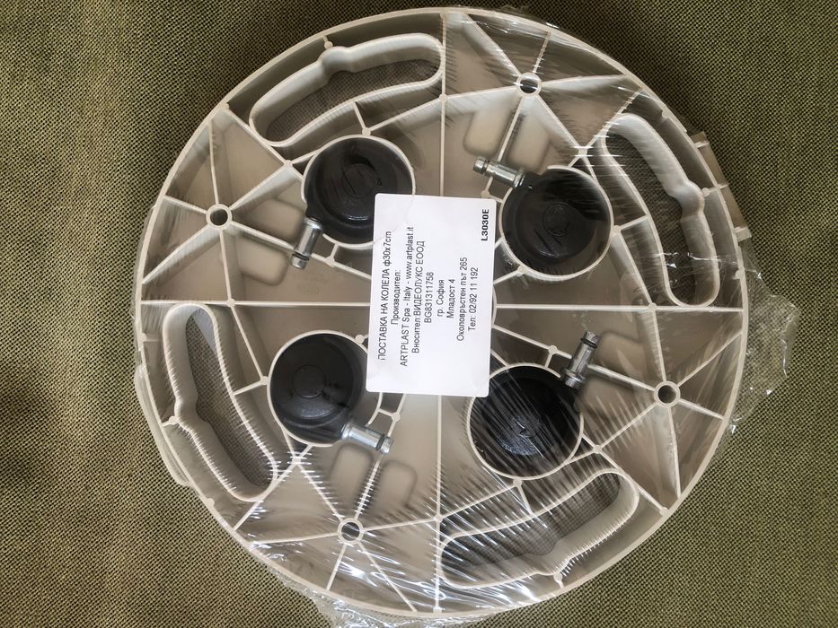 Поставка на колела