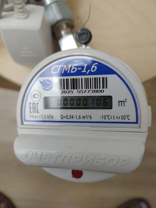Газовый счётчик НОВЫЙ с датчиками
