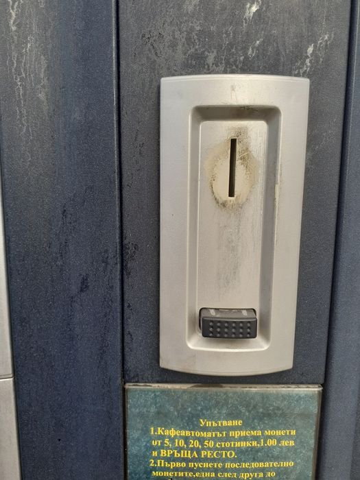 Продава се вендиг кафемашина SAEKO