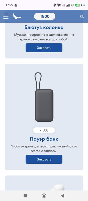 Столы, стулья диваны ПРОДАМ