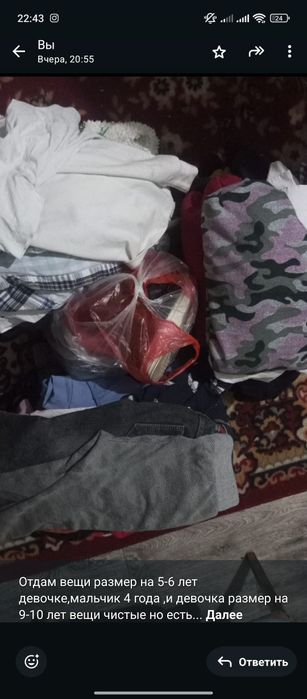 Продам вещи всё за 5000