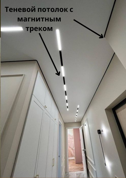 Натяжные потолки Жоғары сапада Натежной Натижной потолок