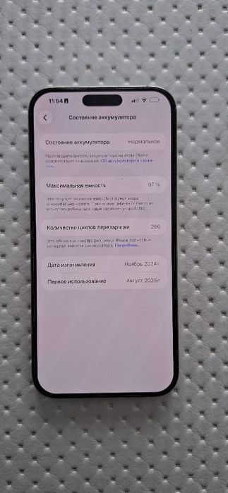 Продам айфон 16 про Макс 256 гиг