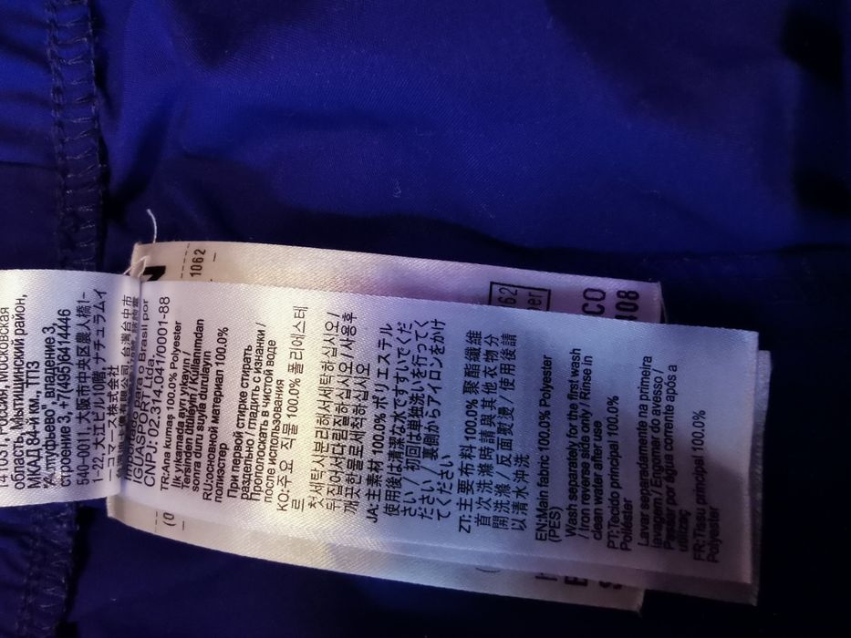 Pantaloni scurti Decathlon M(40)