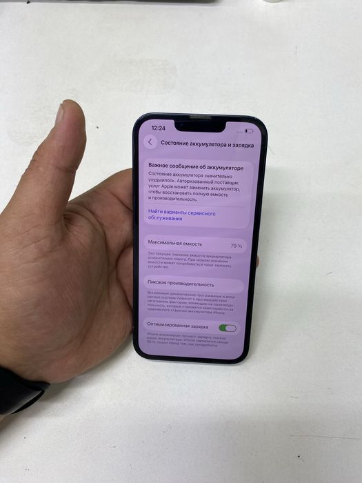 Iphone 13 (128GB) в идеальном состояний