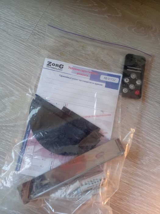 Продам вытишку Zorg Vector 700