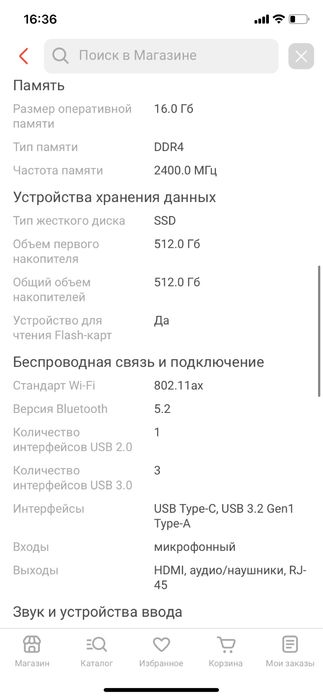 Ноутбук chuwi x pro core i3 512gb