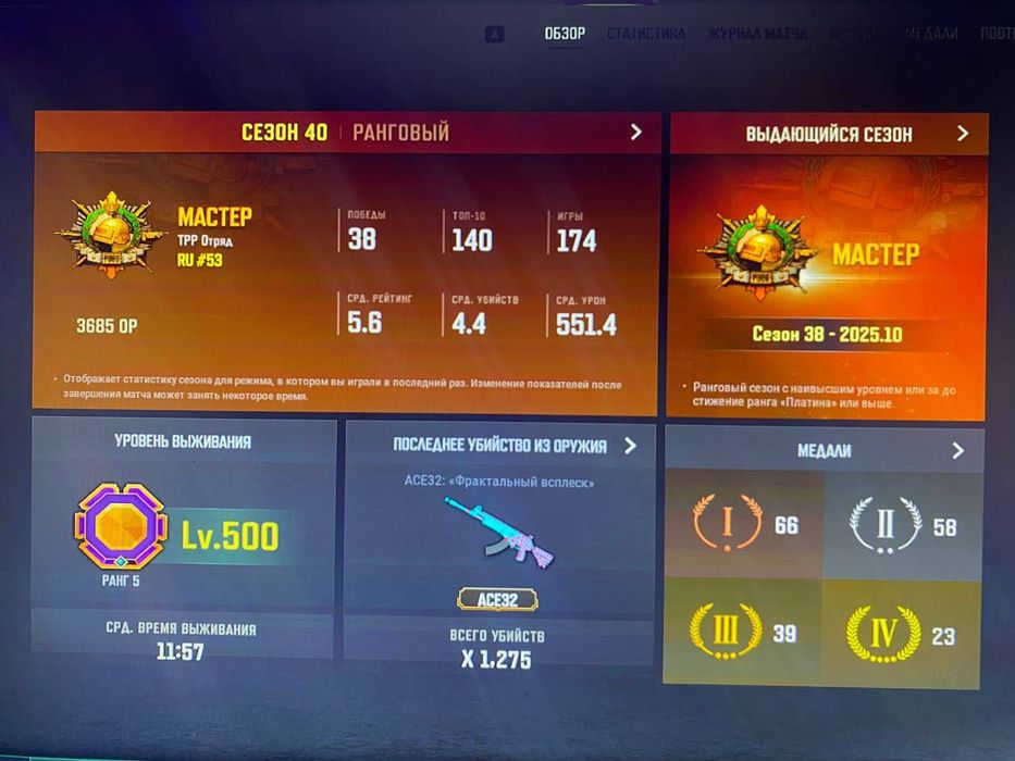 Steam account | Стим аккаунт