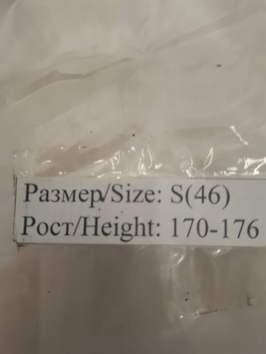 Зимний спецодежда