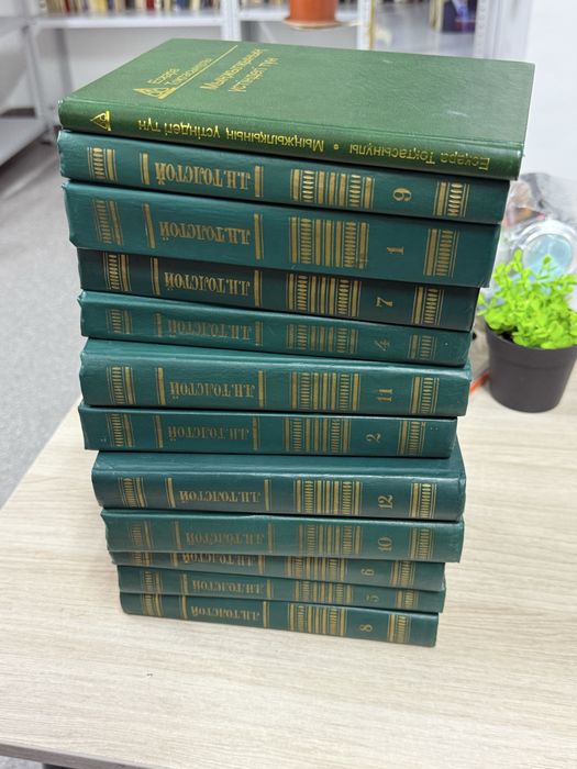 Книга  Лев  Толстой  Сборники 11томов с 1 по 12 без 3тома
