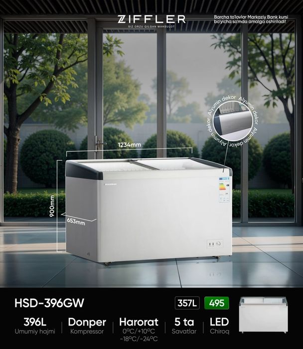 Морозильная камера Ziffler HSD-600GW 2025 NEW