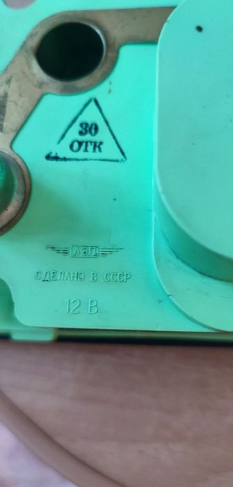 Запчасти на заз 968м