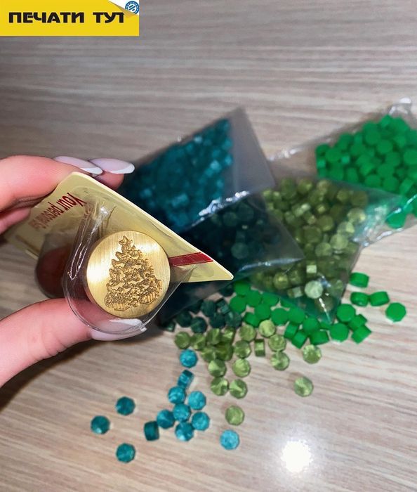 Сургучная печать,  рельефная печать