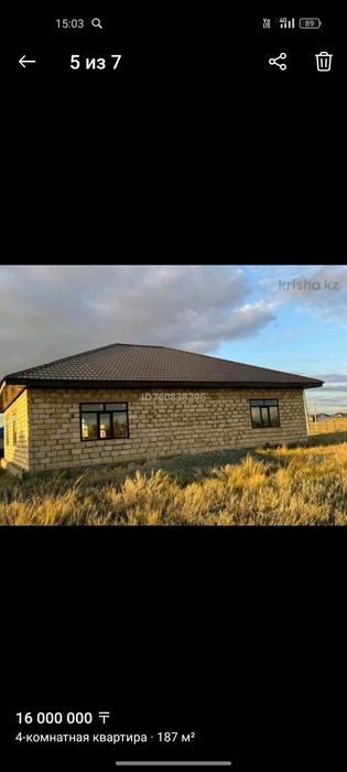Продам дом в черновом варианте