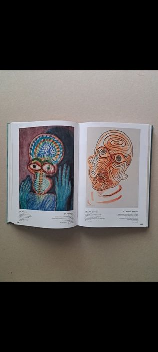 Acuarelă," Fără titlu", Leon Mișosniky.