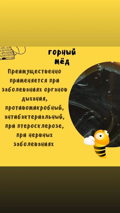 Катон Қарағайдың меды