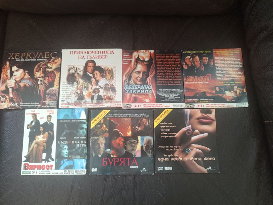 ДВД и Блу Рей филми с бг субтитри