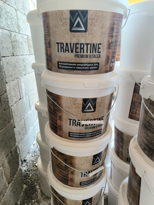 Жидкий травертин ( травертин + работа)