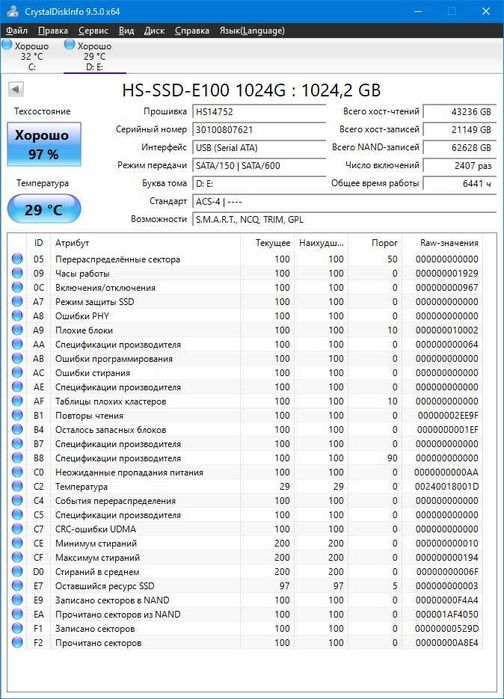 Ssd sata 1tb Hikvision