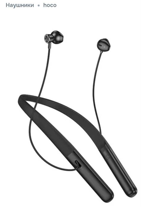 Наушники спортивные Hoco ES73 новые