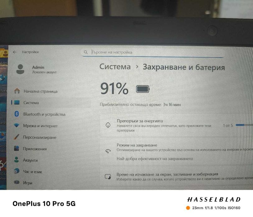 Прдавам перфектен лаптоп Acer Aspire E5-576g