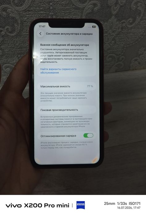 IPhone 11 64 gb   .