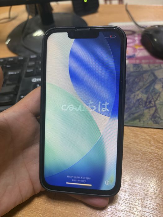 Продам айфон 14 с коробка имеется