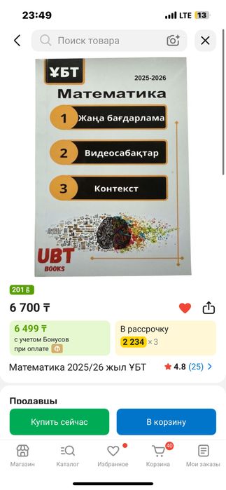 Продам книги на подготовку ЕНТ