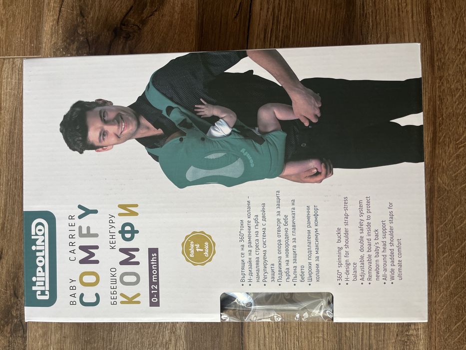 Бебешко Кенгуру CHIPOLINO comfy