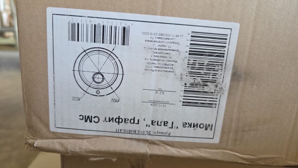 Продам кухнные мойки