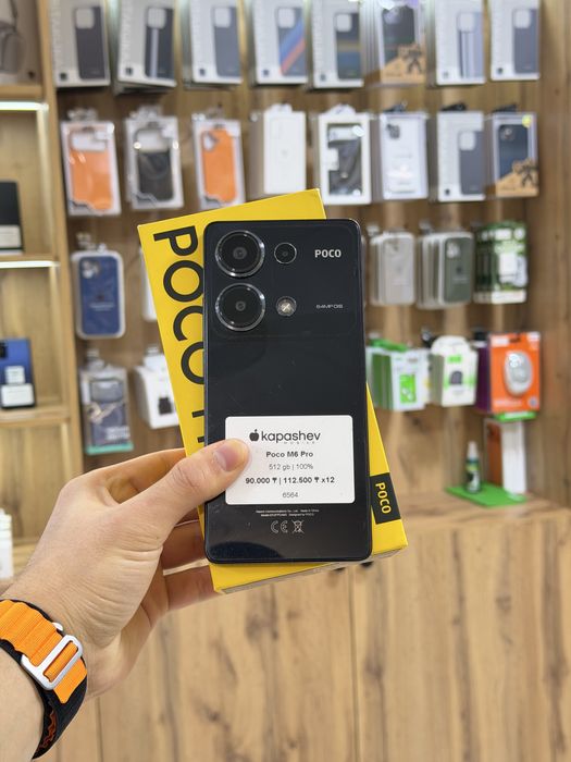 Poco M6 Pro 512 gb | kapashev mobile