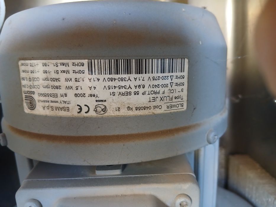 Прахосмукачка на самообслужване