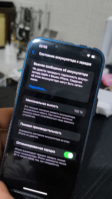 Обменяю на флагман