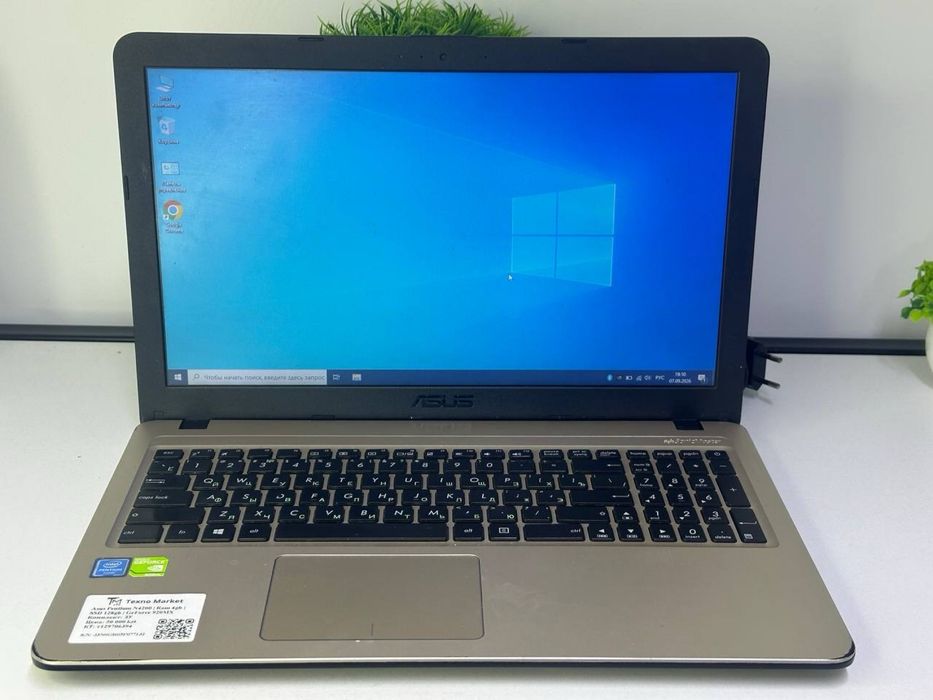 Ноутбук ASUs Pentium N4200 | GeForce 920MX