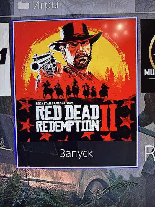 Продают PlayStation 4  slim 1 tb