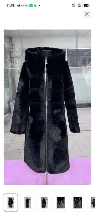 Дублёнка двухсторонняя