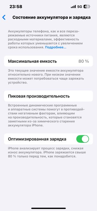 Айфон 14 өзі 128гб