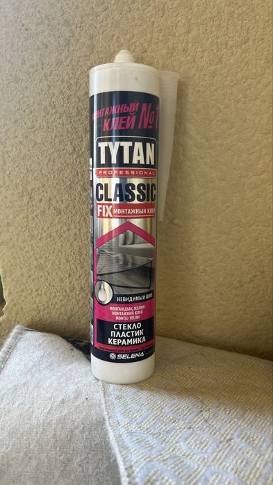 Строительные материалы