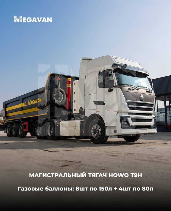 HOWO T9H magistral tyagachi va CIMC samosval yarim tirkamasi